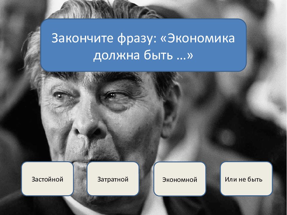 Экономическое высказывание. Цитата про экономику Лоуренс.