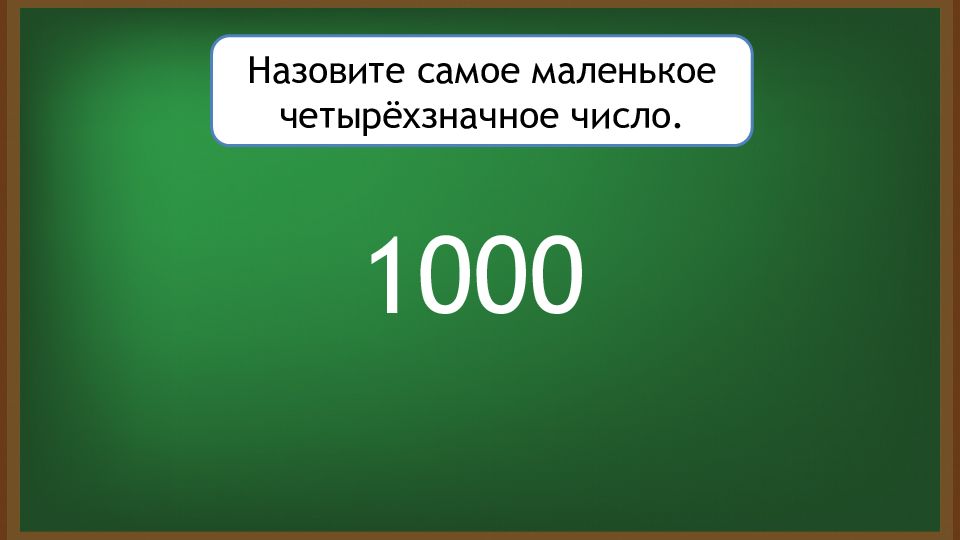 Выбери верный рисунок на сколько увеличилось или уменьшилось количество ручек