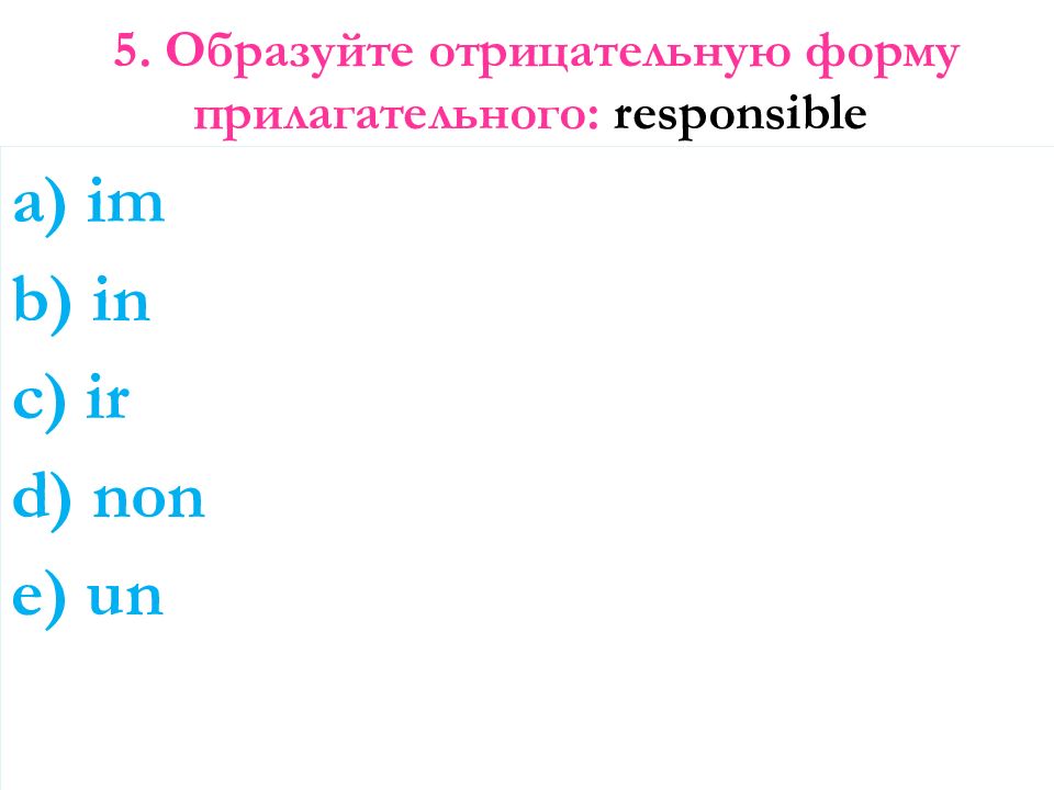 Образуйте отрицательную. Отрицательная форма прилагательного. Образовать отрицательную форму прилагательных. Отрицательные формы прилагательных. Responsible отрицательная форма.