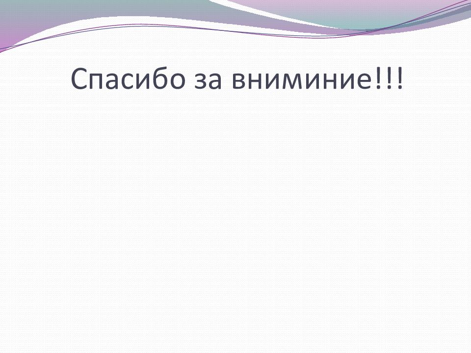 Как установить свою тему на презентацию