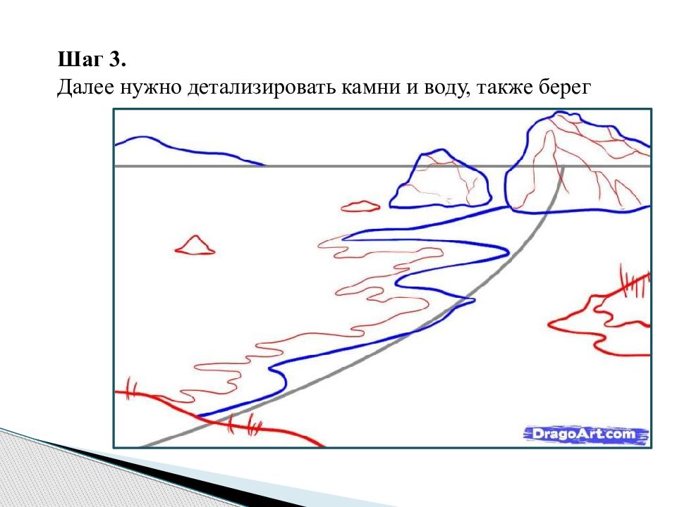 Изображение природы в различных состояниях 2 класс изображение