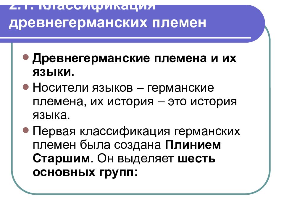 проект про берлин немецкий язык 5 класс. темы докладов по немецкому языку. проект немецкого города. города германии на немецком языке. проект по немецкому комната мечты.