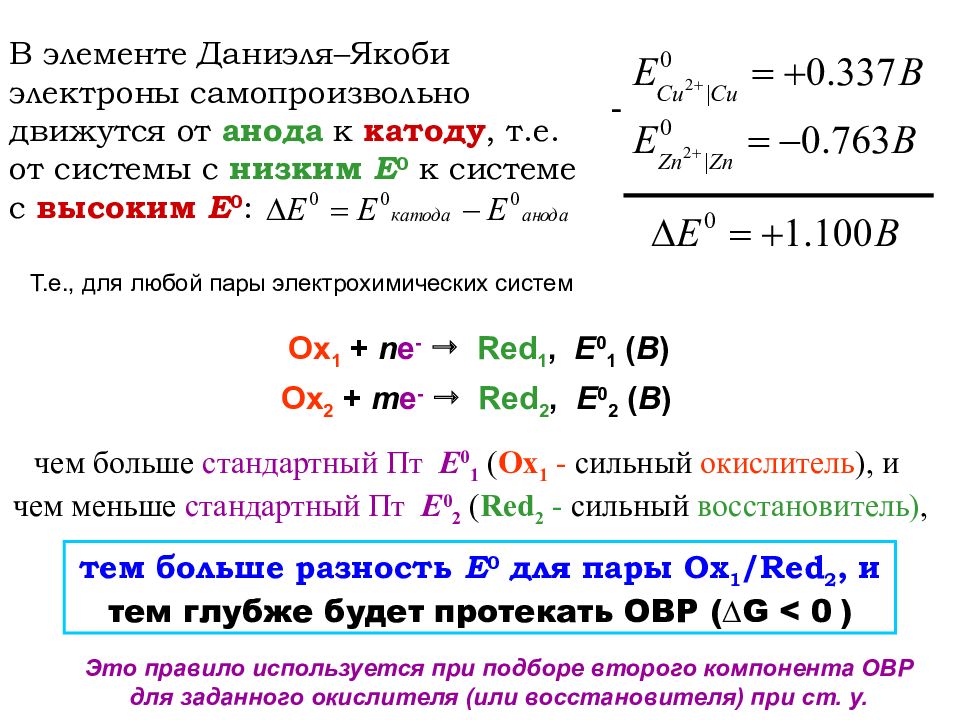 O2 agno3 agcl. AGCL+hno3 ионное уравнение. Agno3 HCL AGCL hno3 окислительно восстановительная реакция. Agno3 HCL AGCL hno3 ОВР решить. Молекулярная масса AGCL.