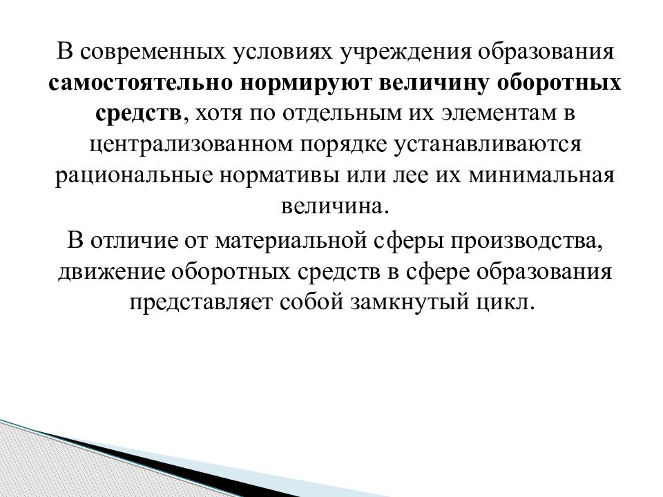 алгоритм оценки пенсионных прав. конвертация пенсионного капитала. в централизованном порядке устанавливаются. в централизованном порядке устанавливаются. государство устанавливает в централизованном порядке что?.