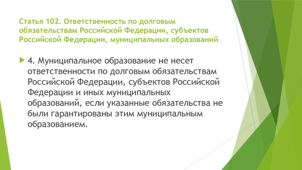 Специфика анализа. Понятие административного правонарушения. Характеристика продуктов деятельности. Определение понятия административное правонарушение. Анализ продуктов деятельности особенности.