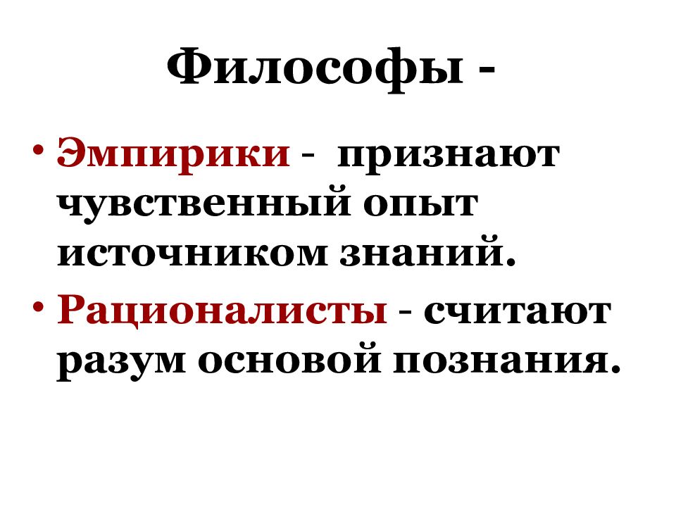 Коммуникативная деятельность человека презентация