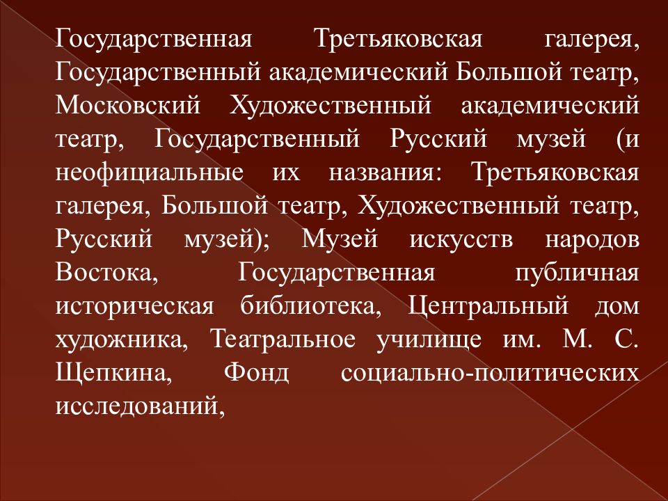 Употребление прописных правила. Правила употребления прописных букв. Употребление прописных и строчных букв правило. Правила употребления прописных и строчных букв.