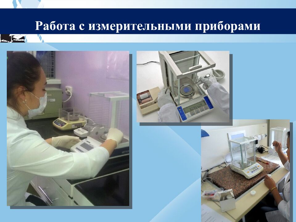 Образовательные программы и виды практики кафедры химии и фармацевтической