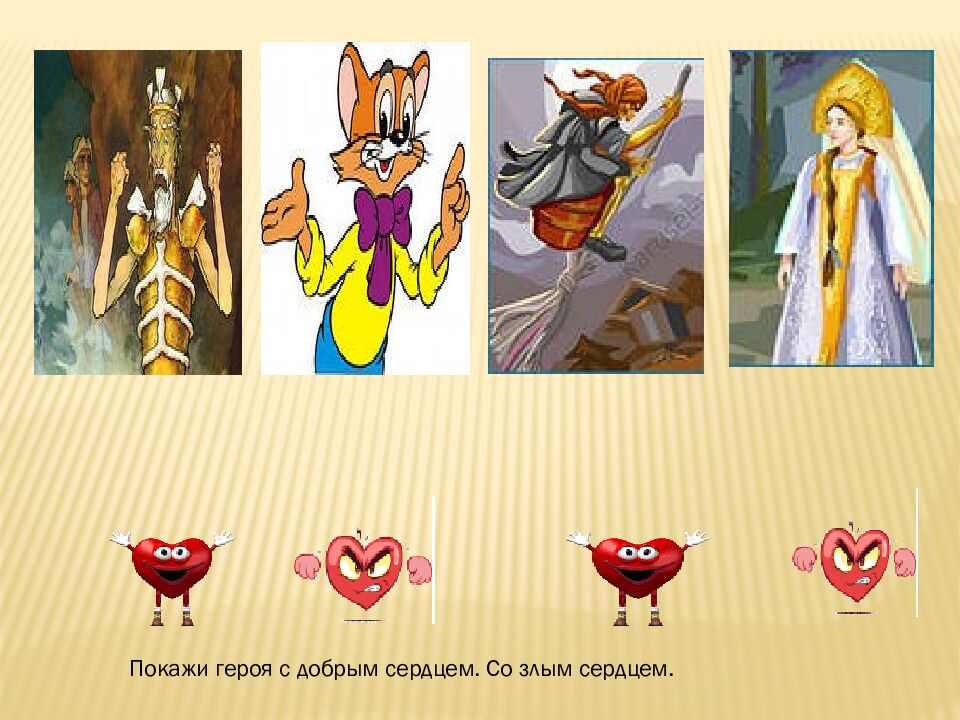 Как работает наше сердце