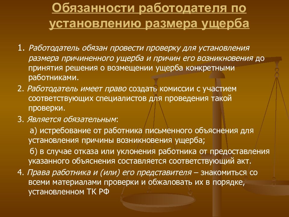 Материальный ущерб какого размера. Скоки погашение судимости. Сроки погашения судимости УК. Сроки погашения судимости УК РФ таблица. Сроки погашения судимости для несовершеннолетних.