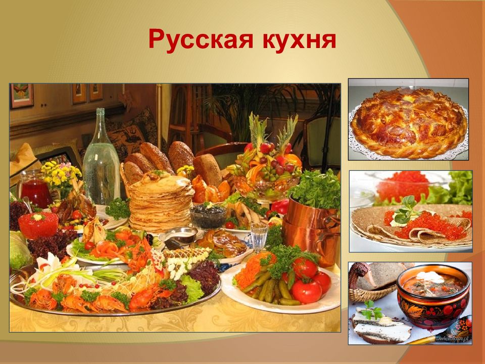 Популярность русской кухни