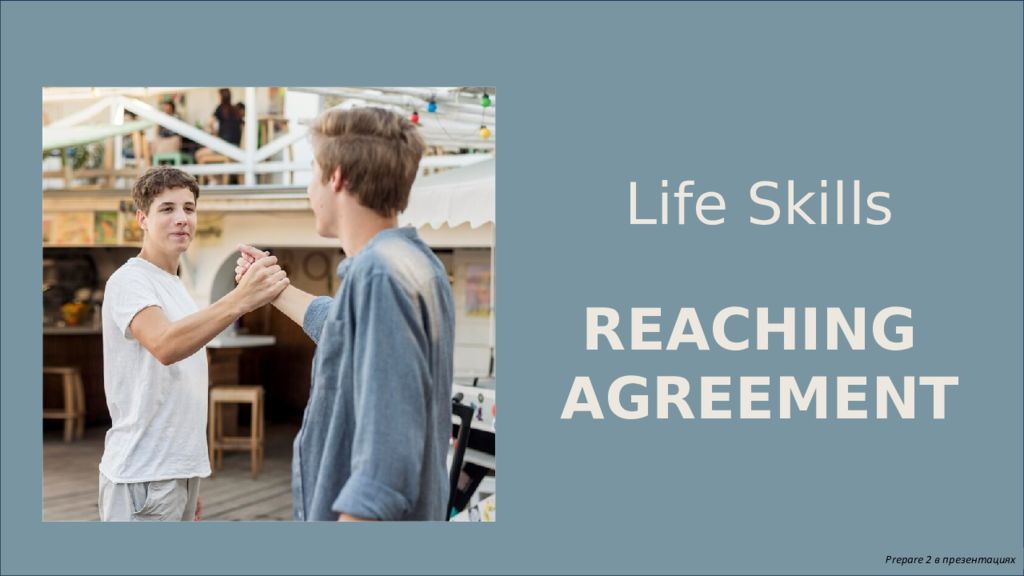 Prepare 2 в презентациях Life Skills REACHING AGREEMENT