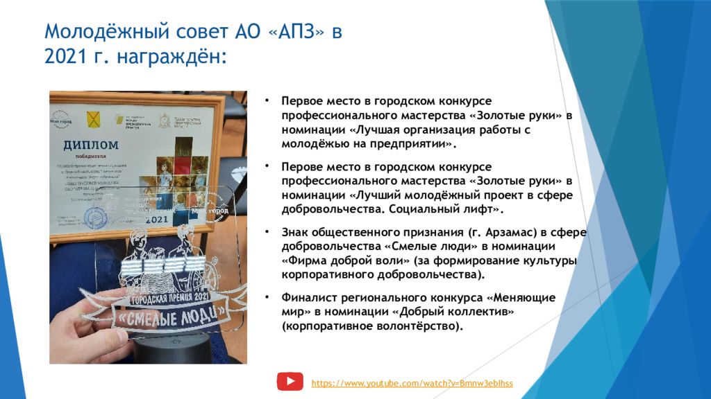 Советы ао