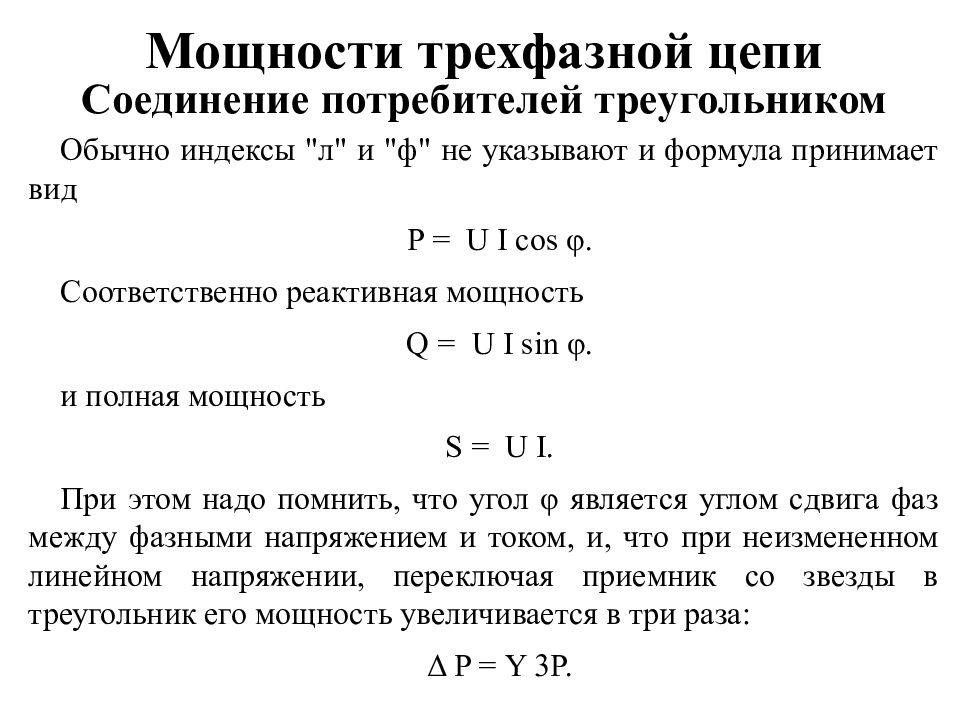 В энергии до 0 5