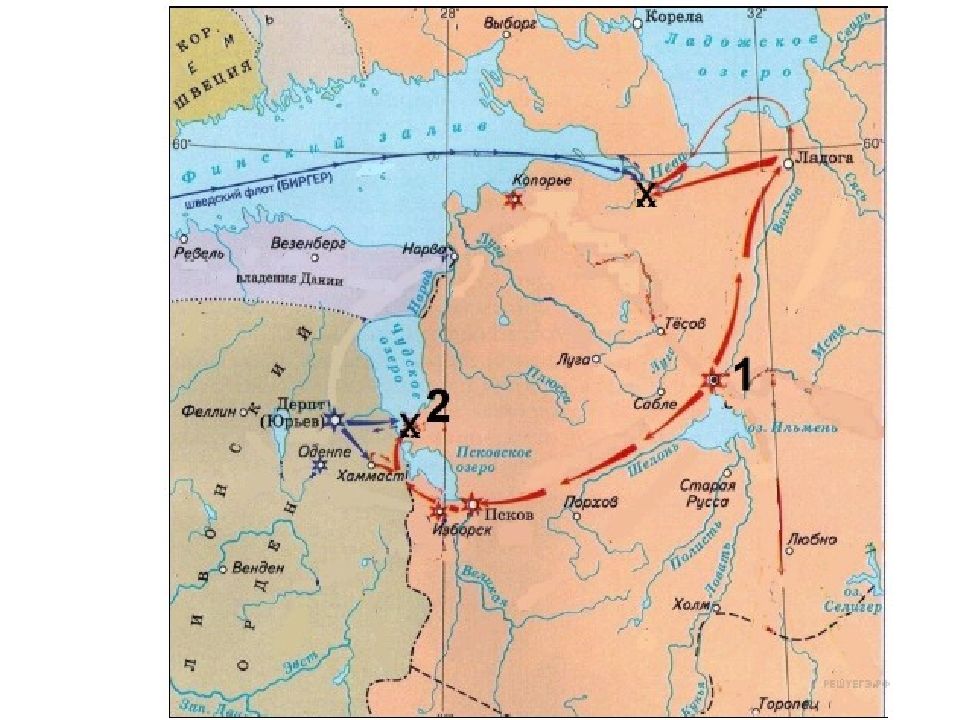 Город под цифрой 2. Александр Невский походы карта. Походы Александра Невского против иноземных завоевателей. Походы Александра Невского карта. Карта походы Александра Невского против иноземных завоевателей.