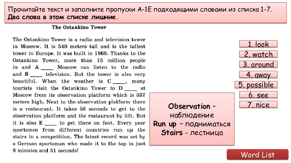 Запишите в поле ответа