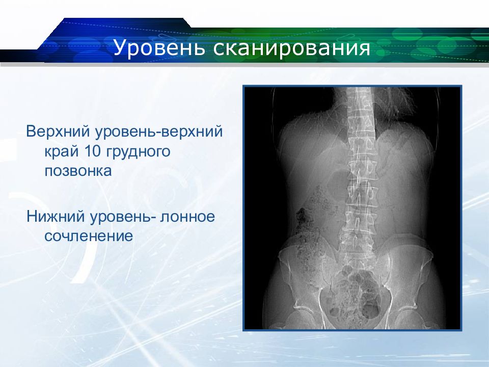 Диагноз аномалия