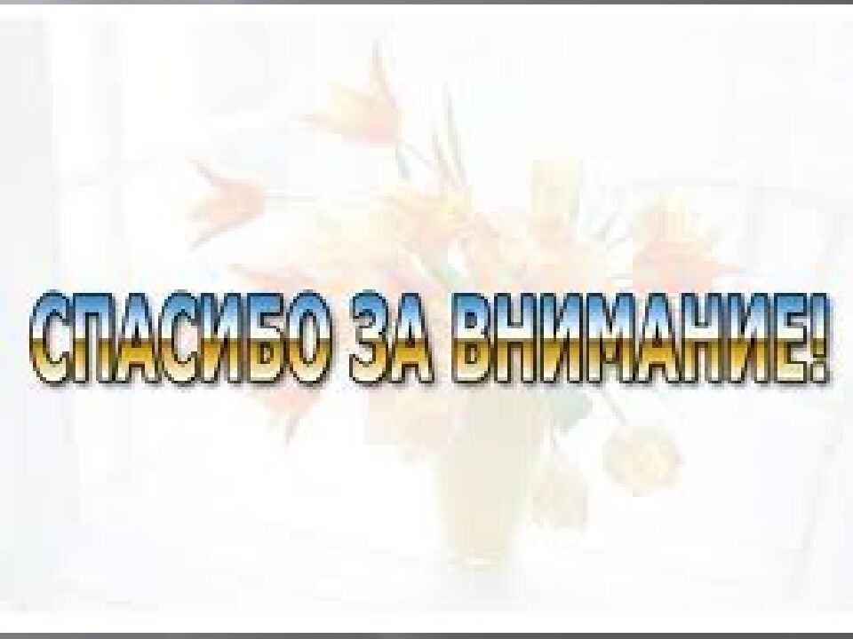 Средства общения