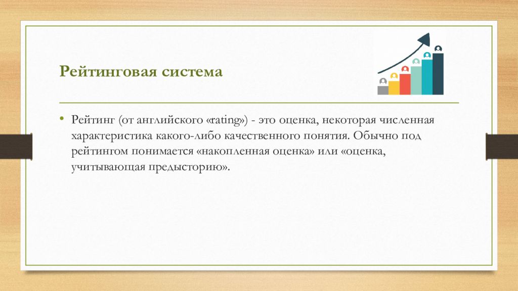 Список мониторингов. Этика делового общения традиционного общества. Особенности деловой этики традиционного общества. Этическая сторона вопроса. Деловая этика традиционного общества кратко.