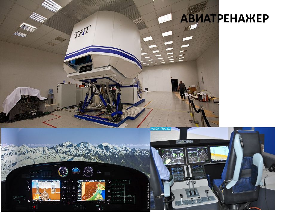 Сколько нужно на проект авиатренажера