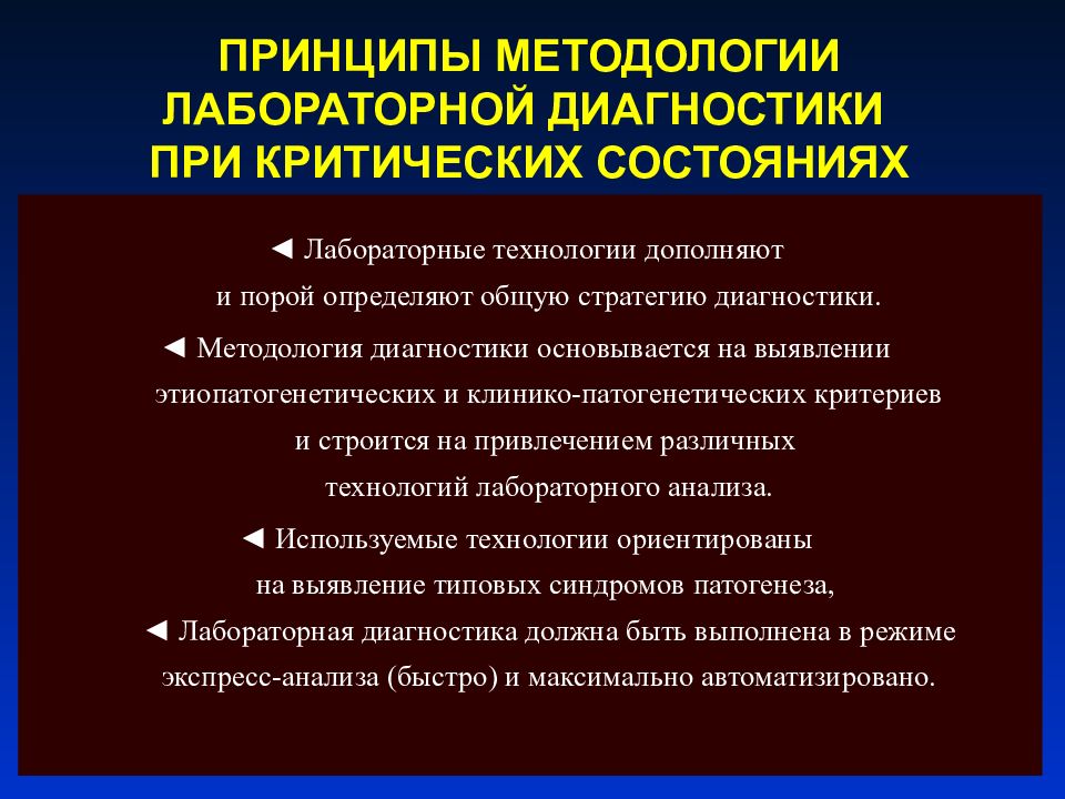 Принципы методологии истории. Школа науки управления в менеджменте. Методы подхода современного менеджмента. Количественные методы управления в менеджменте. Количественная теория менеджмента.