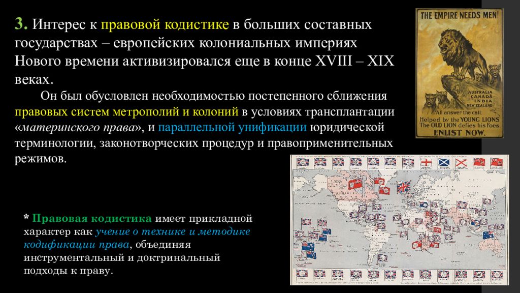 Развитие прав человека в 20 начале 21 века презентация