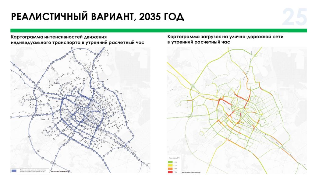 Ивантеевка генплан до 2035 схема