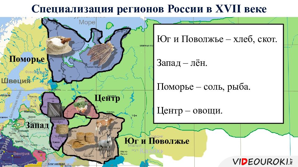 Карта специализации регионов россии