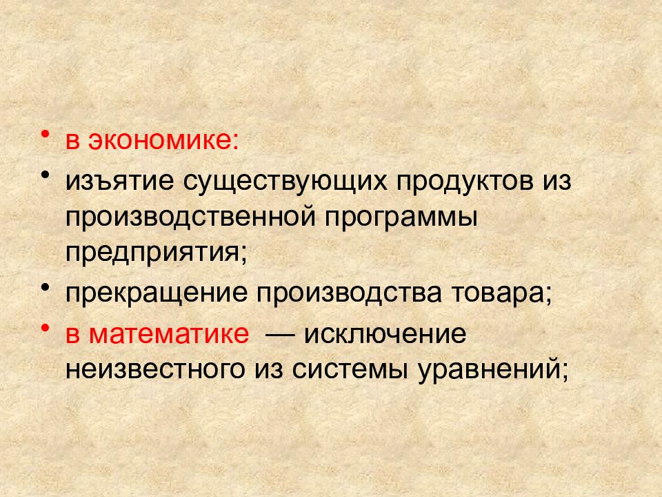 Ароморфозы плоских. Арогенез и ароморфозы. Половая система ароморфозы. Ароморфозы моллюсков ЕГЭ. Ароморфоз характеристика.