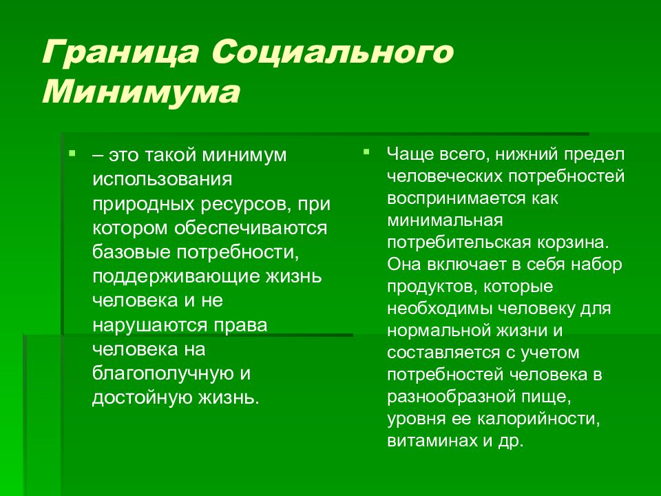 В социальном плане основа устойчивости казахстана это