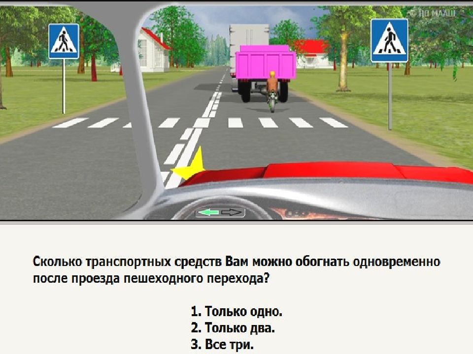 Пдд обгон опережение встречный разъезд. Обгон опережение разъезд. Встречный разъезд ПДД. Обгон встречный разъезд. Обгон встречный разъезд ПДД занятия.