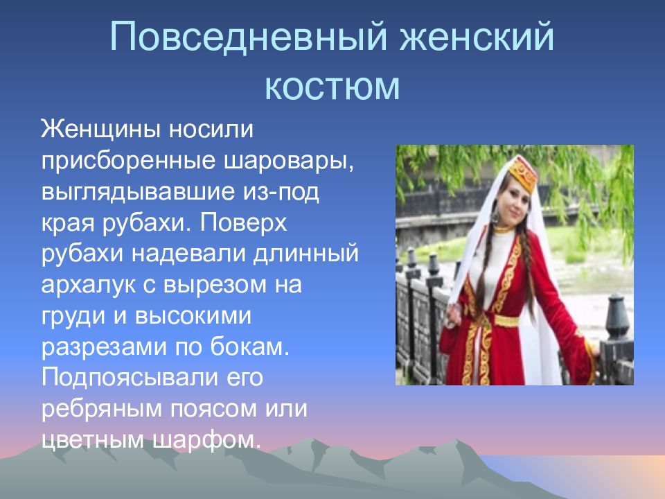 Армяне картинки для презентации