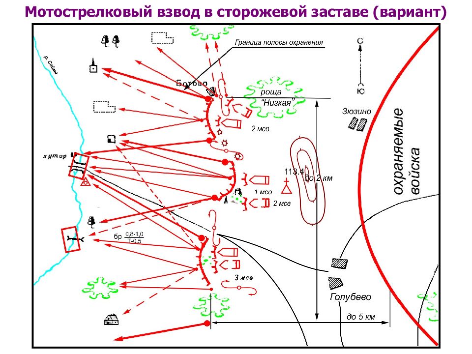 Подготовка обороны вне соприкосновения с противником план конспект