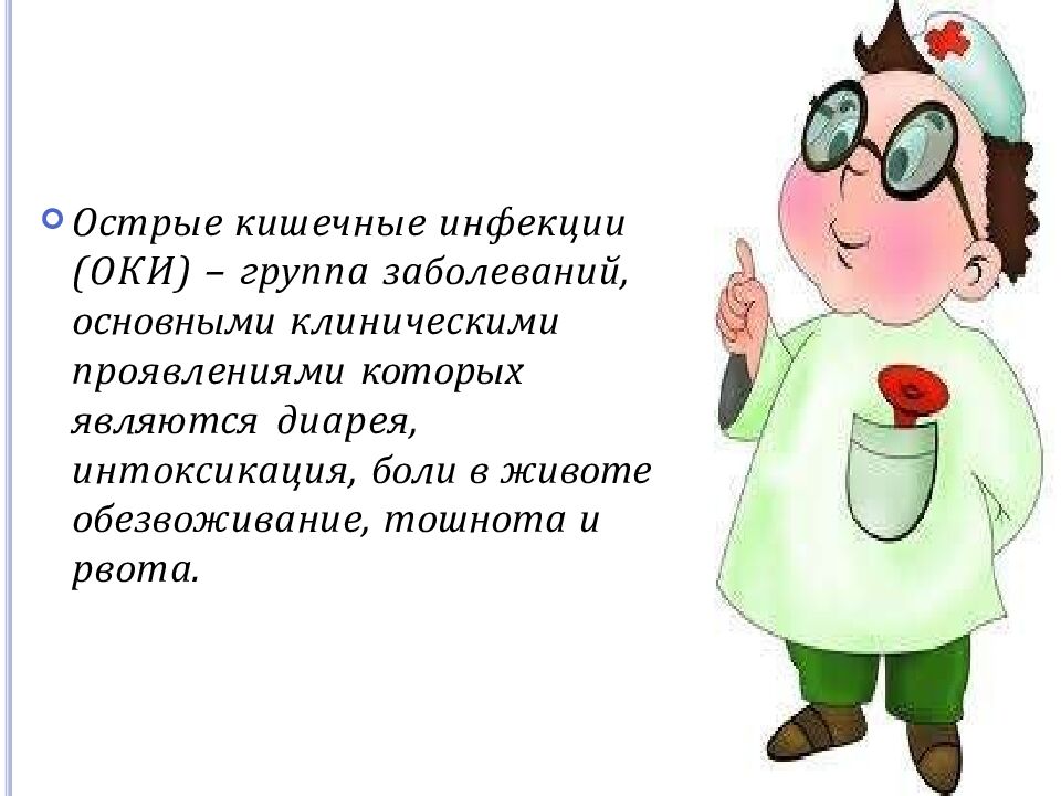 Подготовил студент гр.01-122Б Ахметганеев А.А