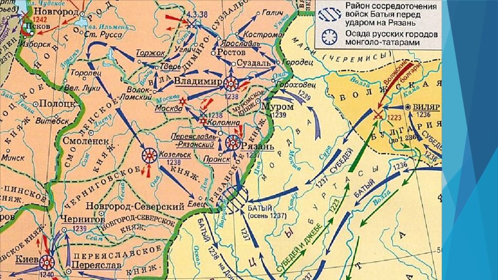 Козельск карта 13 века