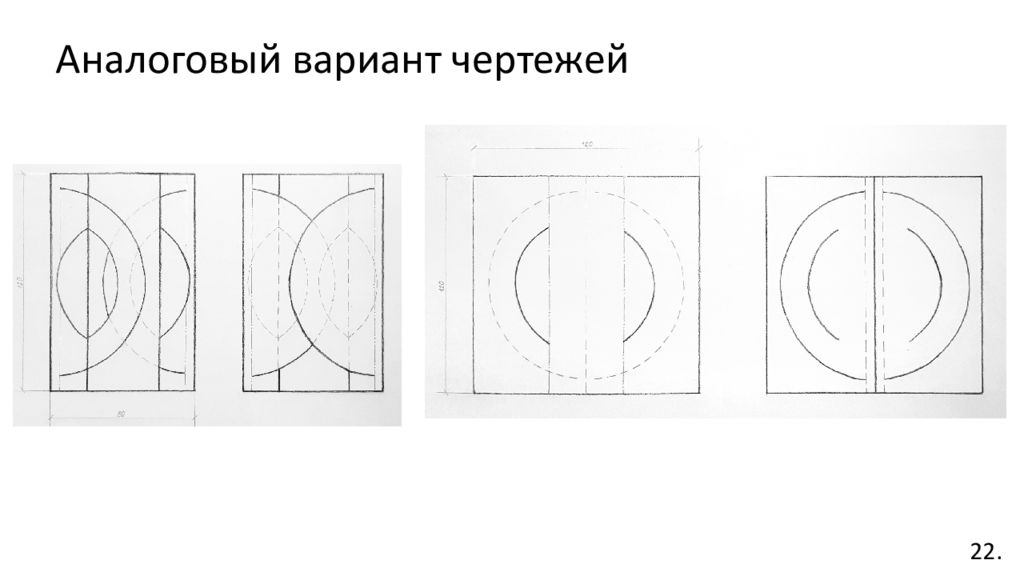 Трансформация изображения онлайн