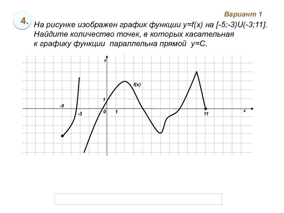 Выполнять задания нужно в соответствии с образцом ребята провели время рассматривая семейный альбом