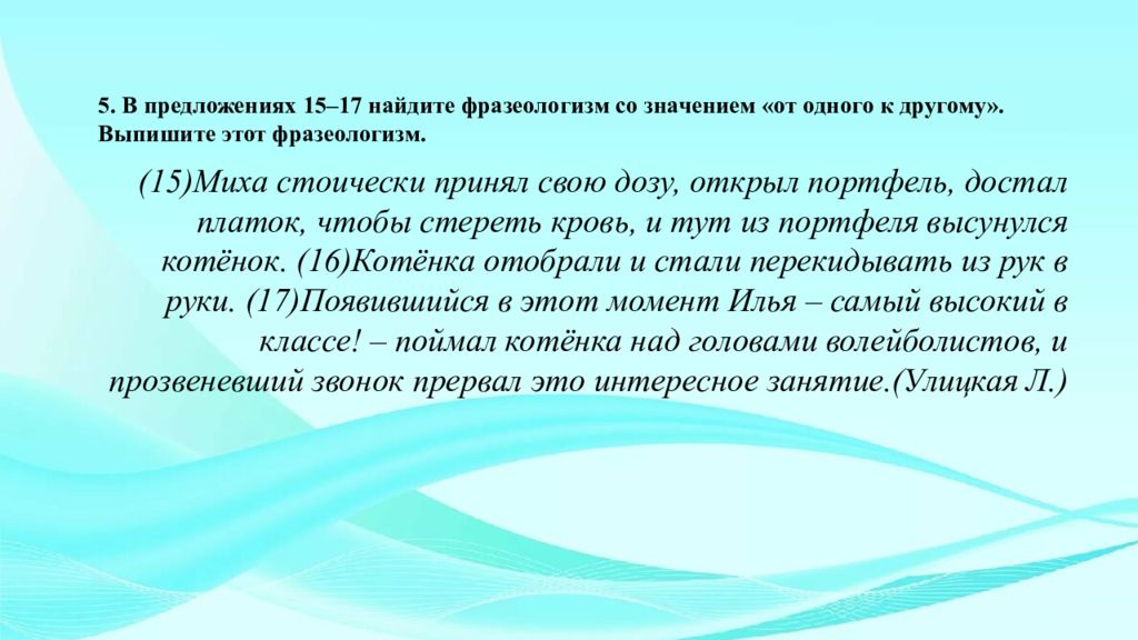 Сочинение 9.3 книга. Доброта это сочинение 9.3. Что такое доброта сочинение 9.3 ОГЭ. Доброта это определение для сочинения 9.3 ОГЭ. Добро это сочинение 9.3.