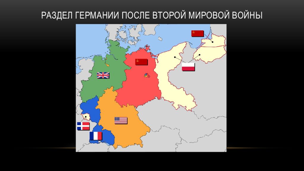 Раскол германии год. Раздел Германии после второй мировой войны карта. Разделение Германии на 4 оккупационные зоны. Раздел Германии после второй мировой войны. Разделение Германии после второй.