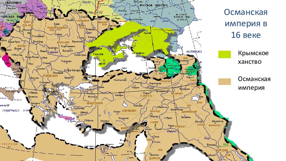 Отношения с крымским и османской империей. Крымское ханство и Османская Империя. Османская Империя в Крыму. Крымское ханство на карте 16 века. Крымское ханство 17 век карта.