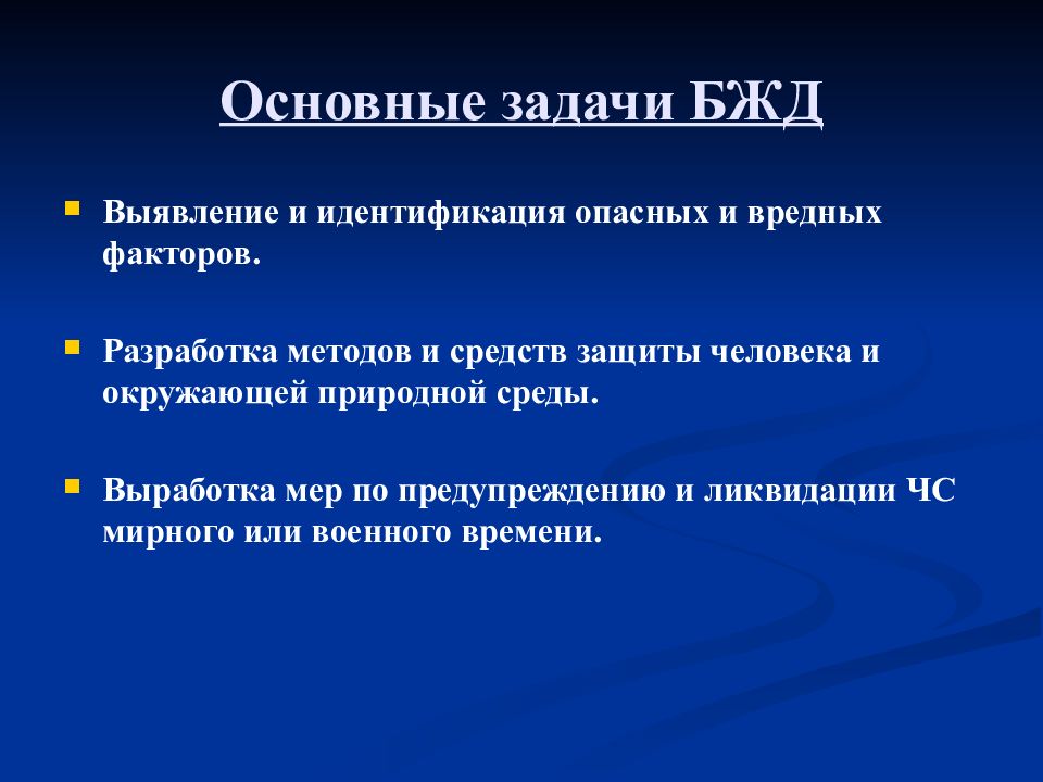 Как рассчитывается выработка производительности труда. Презентация на тему влияние тяжелых металлов на живые организмы. Выработка мер. Процесс регулирующий образование и отдачу тепла называется. Презентация на тему влияние тяжелых металлов на живые организмы.