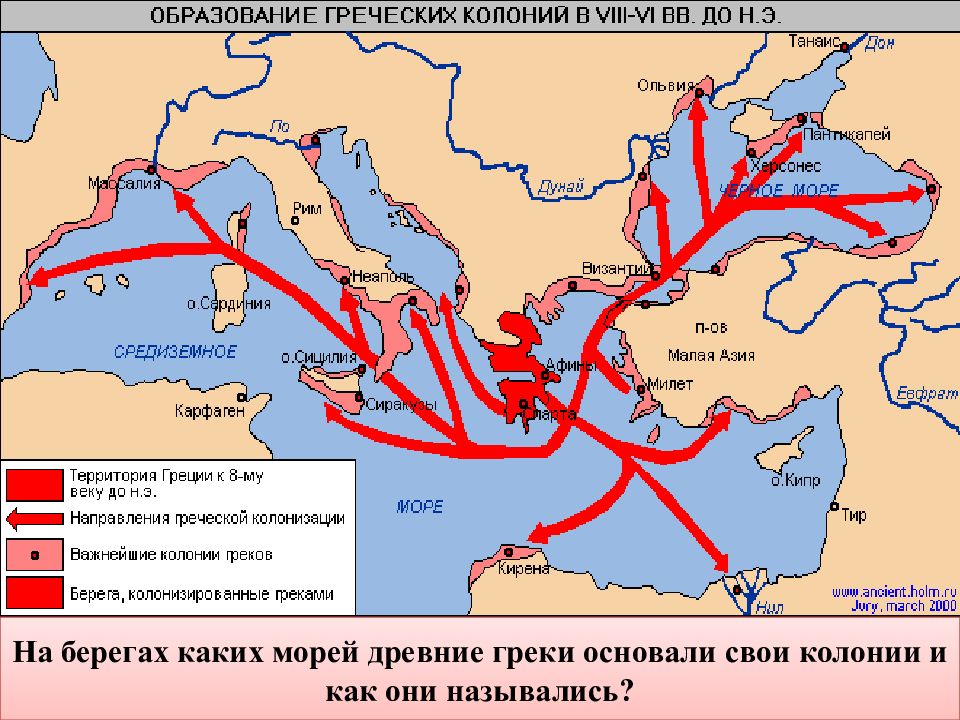 Каким греческим словом называют любое сооружение с запутанным планом