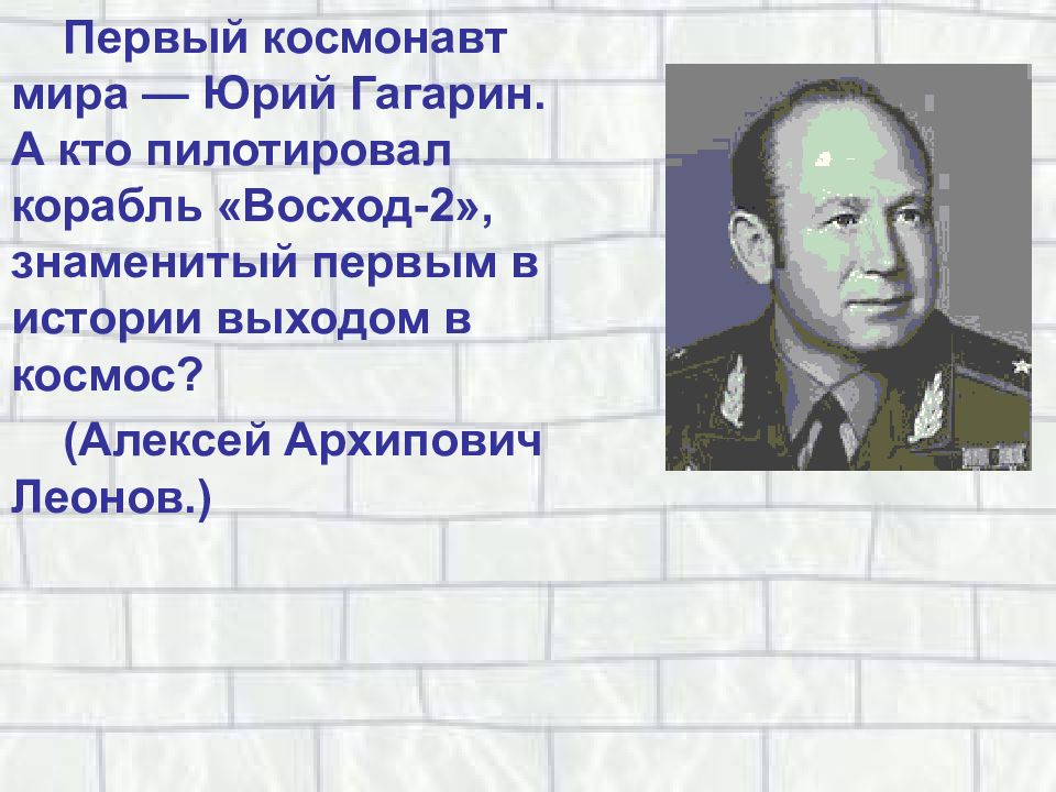 Известные презентации. Проект знаменитые люди. Проект знаменитые люди России. Проект про известного человека. Выдающихся людях России.