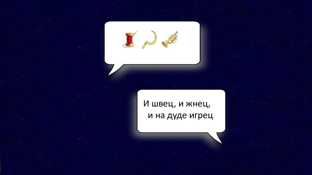 1 Раунд