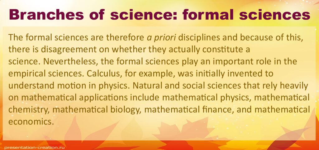 Branches of science: formal sciences