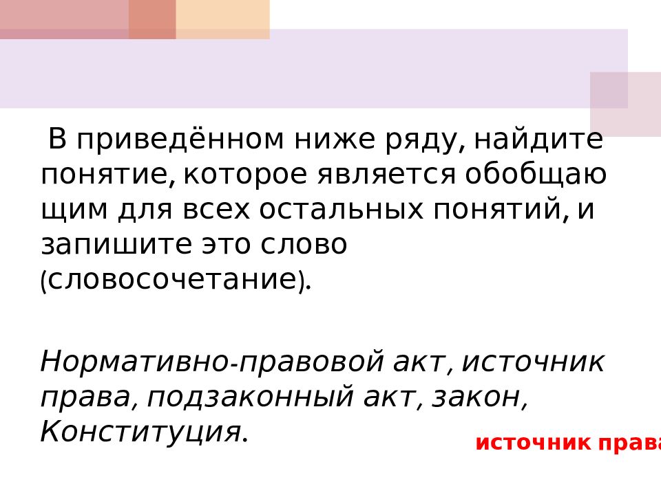 внешние формы выражения административного права являются. крылатые фразы и их источники. ежу понятно происхождение фразеологизма. формы выражения норм права. чем отличаются фразеологизмы от свободных словосочетаний.