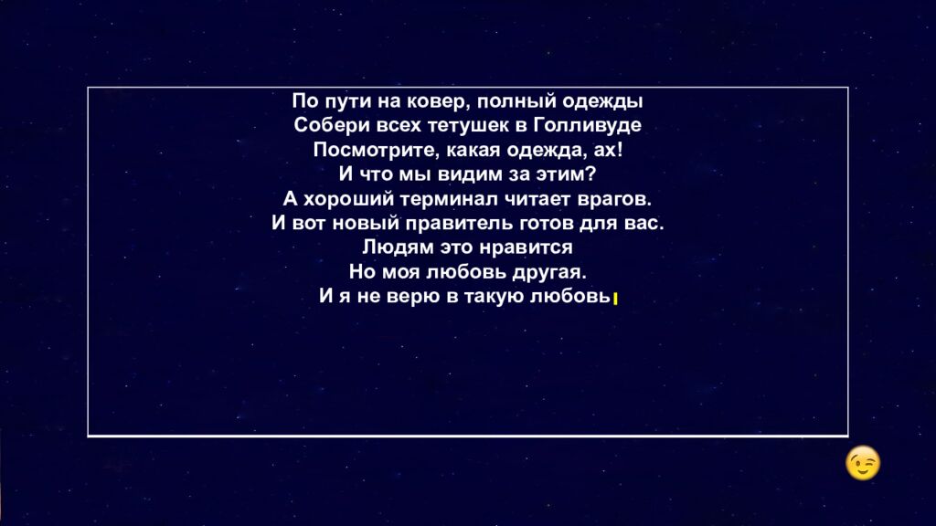 1 Раунд