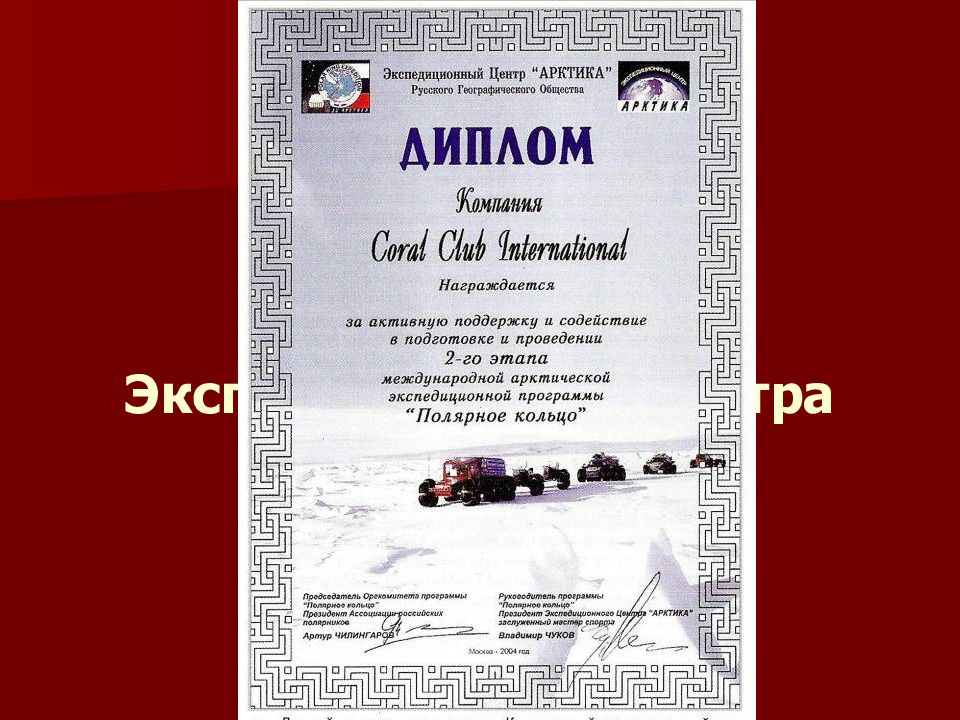 Pro СЕКРЕТЫ JUICE – КОМАНДЫ !!!