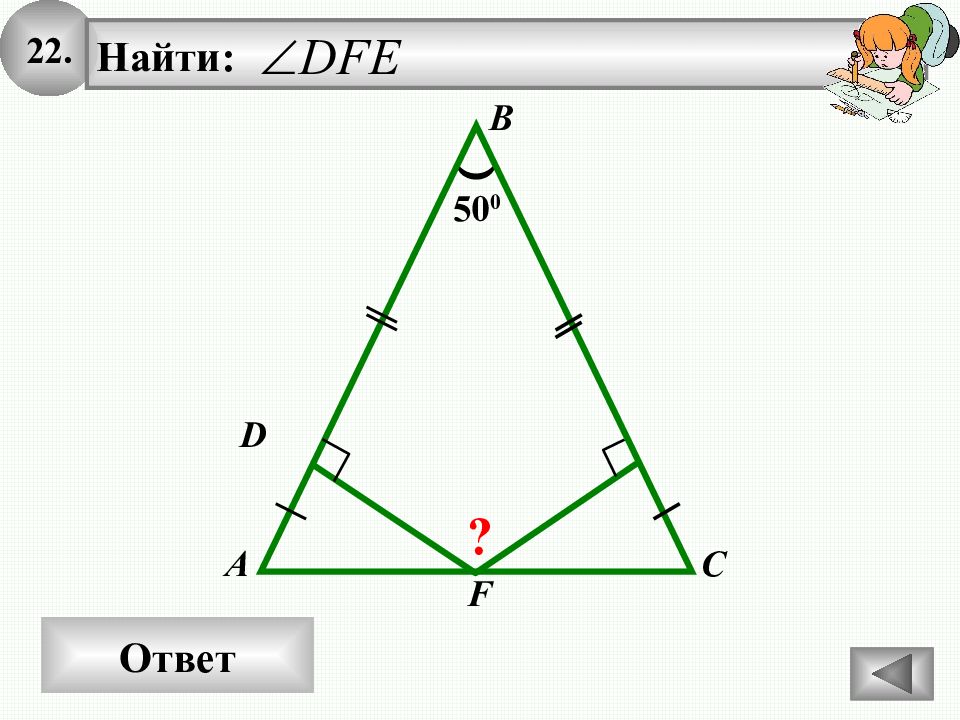 Внешний угол треугольника готовые чертежи. Сумма углов треугольника задачи. Задачи на внешний угол треугольника 7 класс. Задачи на сумму углов треугольника 7 класс. Внешний угол треугольника задачи.