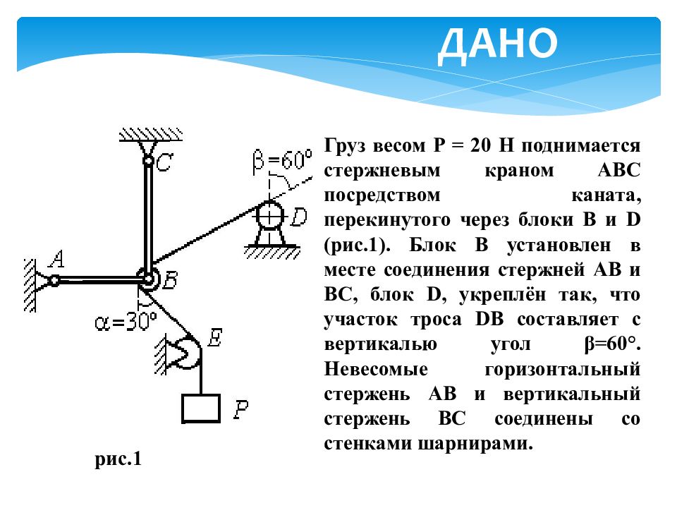 Приведенная масса груза. Практическое занятие № 6 «решение задач на газовые законы».. БНК практическое занятие №7 решение задач. Какие фазы находятся в равновесии на линии EF?.